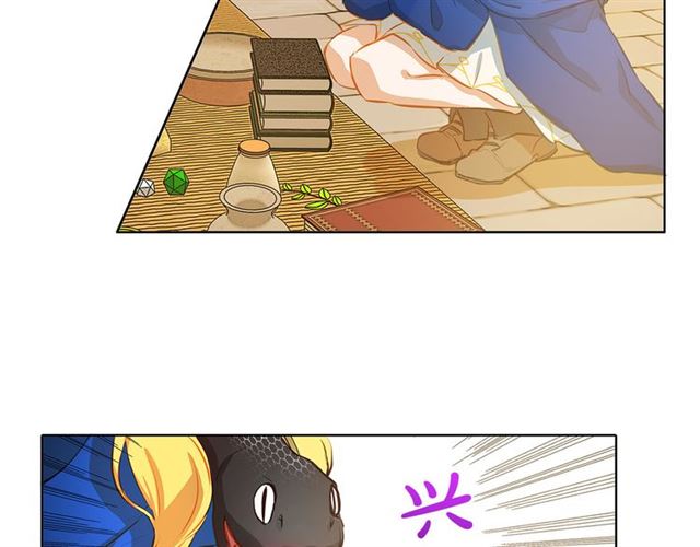 金发精灵师之天才的烦恼全集免费漫画,第13话 精灵师阿杜...1图