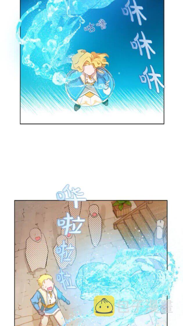 金发精灵师之天才的烦恼漫画免费奇妙屋漫画,第24话 天才的反击2图