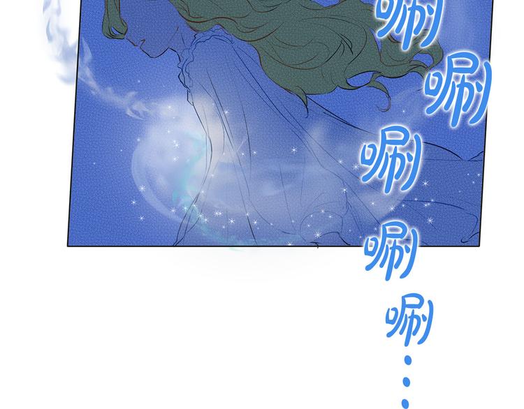 金发精灵师之天才的烦恼小说叫什么漫画,第4话 把你自己交给我吧1图