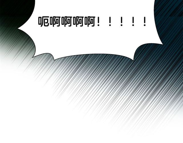 金发精灵师之天才的烦恼第四季漫画,第18话 九死一生1图