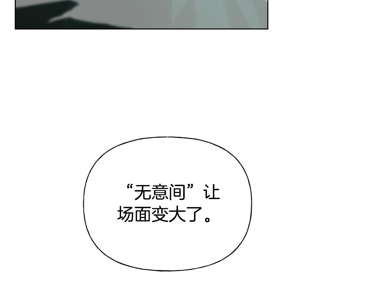 金发精灵师之天才的烦恼小说哪里看漫画,第106话 我根本打不过他2图