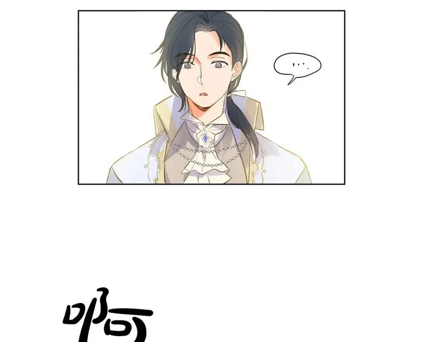 金发精灵师之天才的烦恼53话漫画,第7话 互飙演技2图