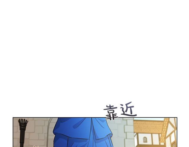 金发精灵师之天才的烦恼全集免费漫画,第13话 精灵师阿杜...2图