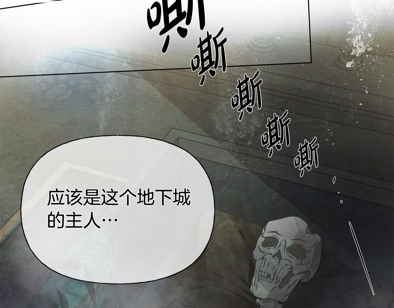 金发精灵师之天才的烦恼合集漫画,第95话再死一回？1图