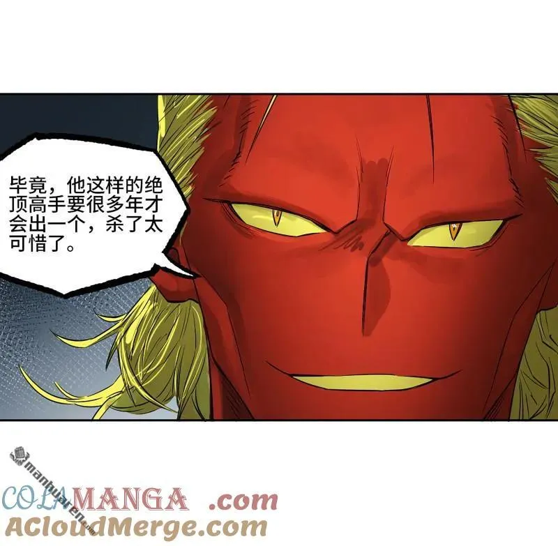 传武漫画最新免费下拉式漫画漫画,第399回 底牌2图