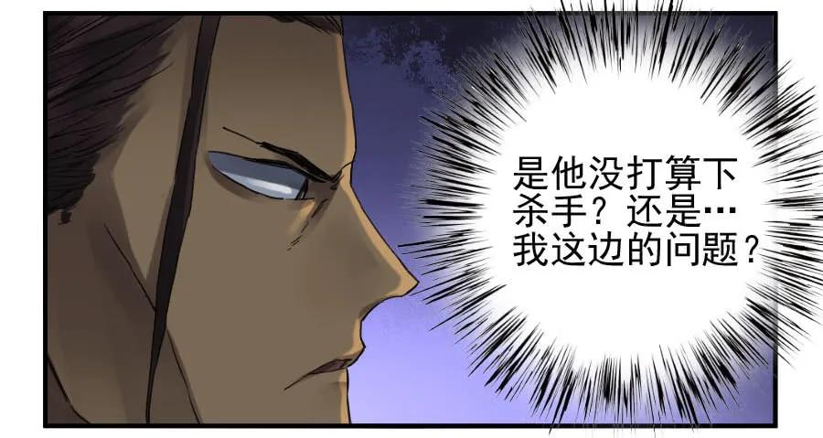 传武生死道晋升路线漫画,第一百零六条：问答2图