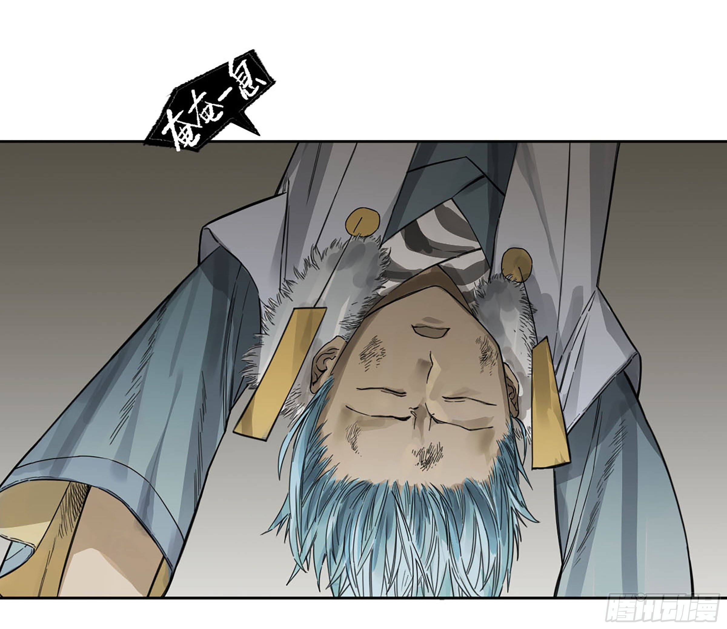 传武闯关东漫画,第二卷170行动开始2图
