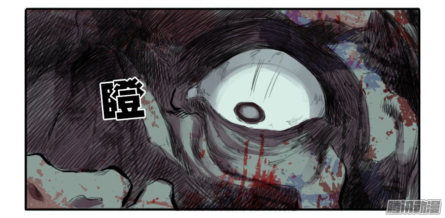 传武闯关东漫画,第三十六条；将军坟·五1图