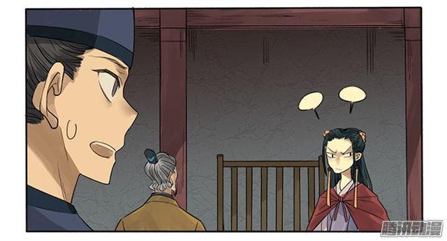 传武闯关东漫画,第二条：说道2图