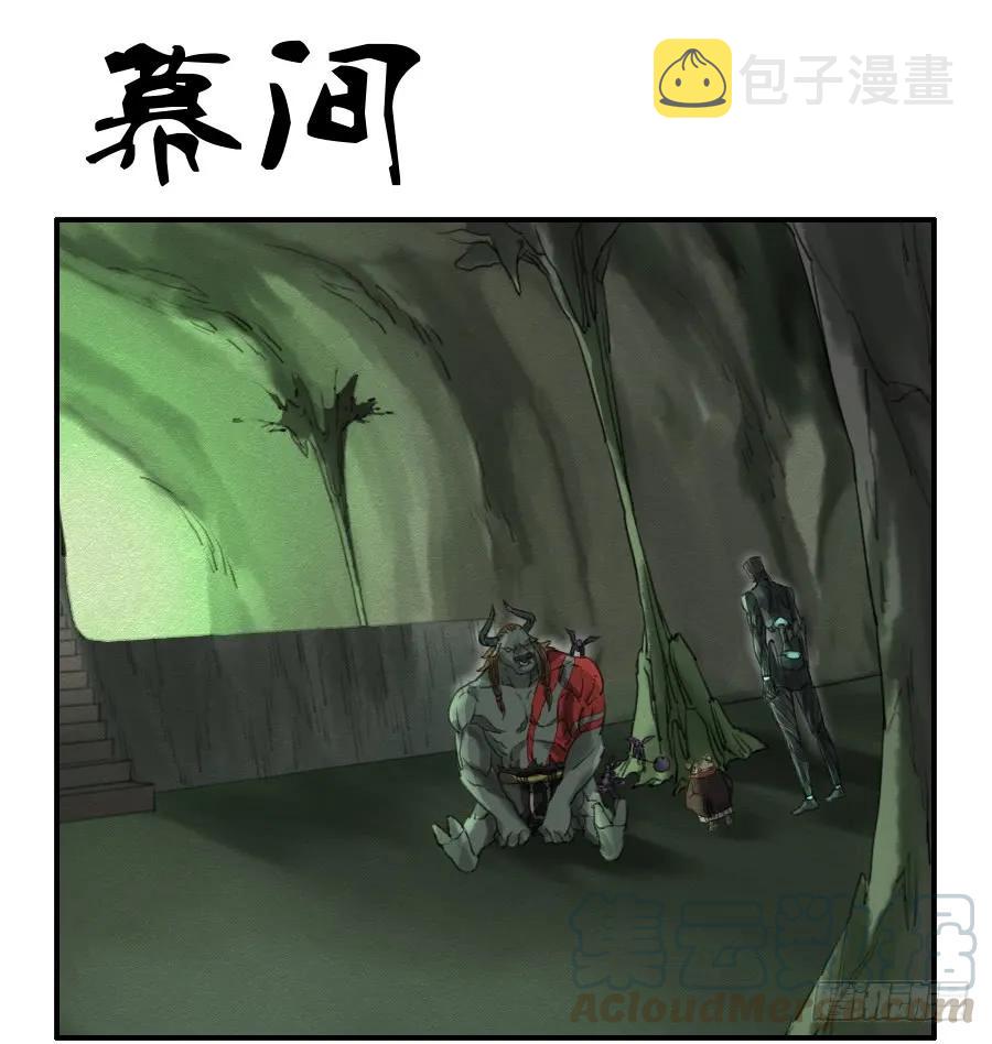 传武生死道晋升路线漫画,第七十条：幕间1图