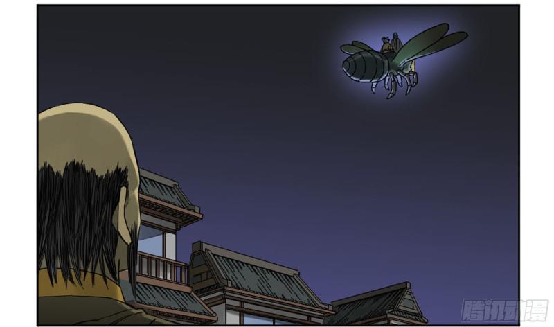 传武和鲜儿接吻漫画,第二卷68元神归位1图