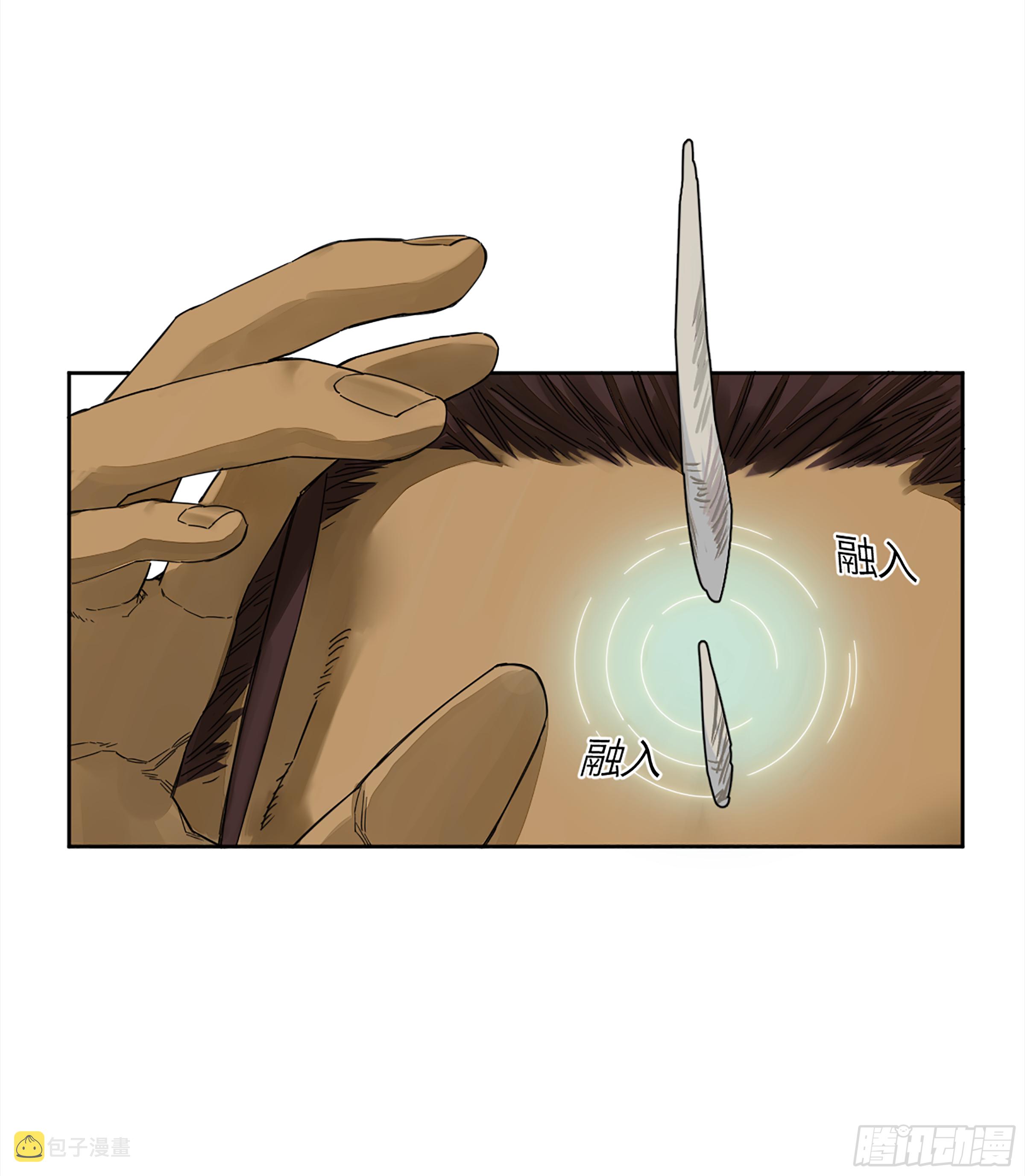 传武漫画最新免费下拉式漫画漫画,146火力全开二1图