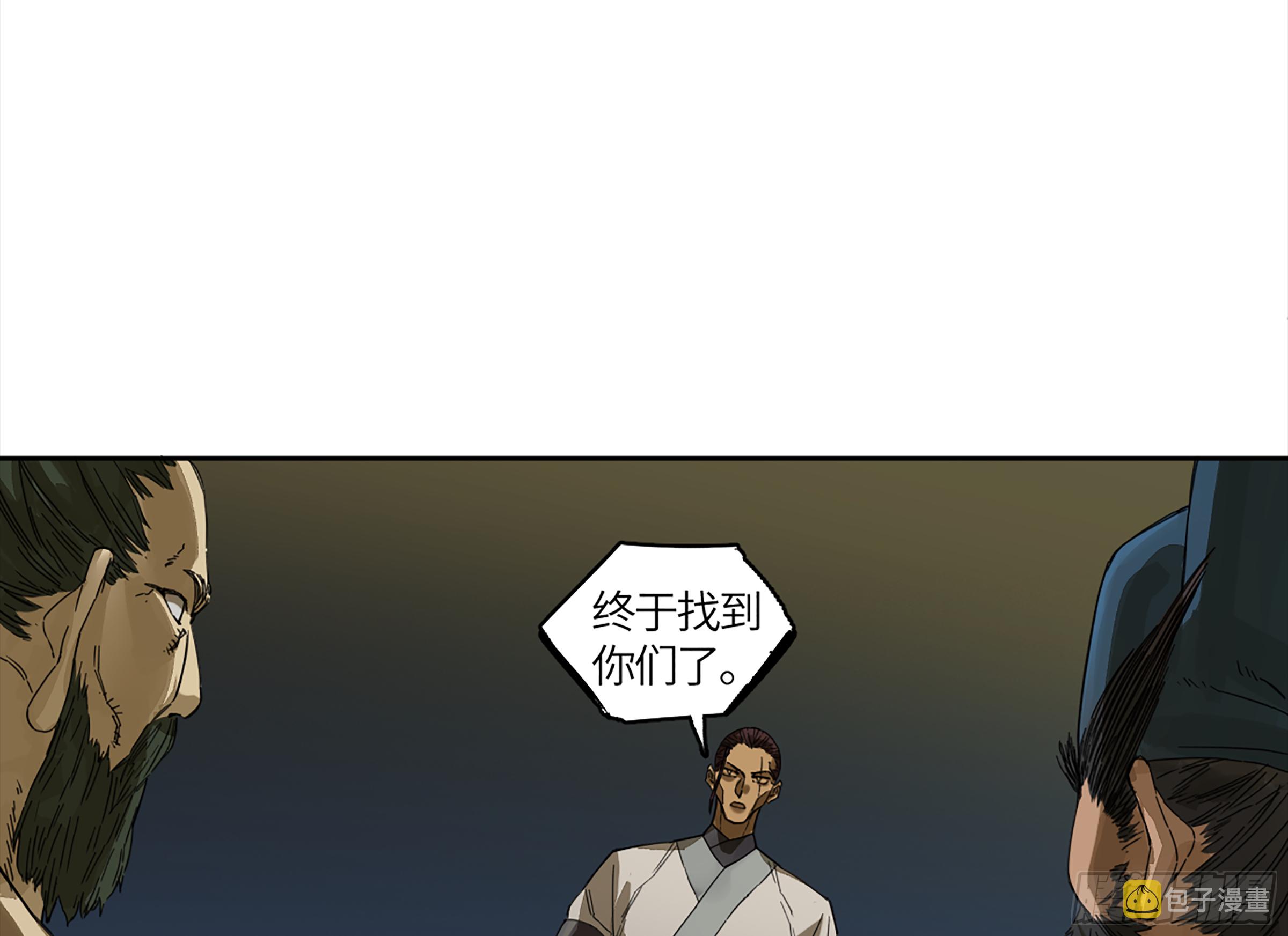 传武牺牲回家视频完整版漫画,第二卷143老师与学生1图