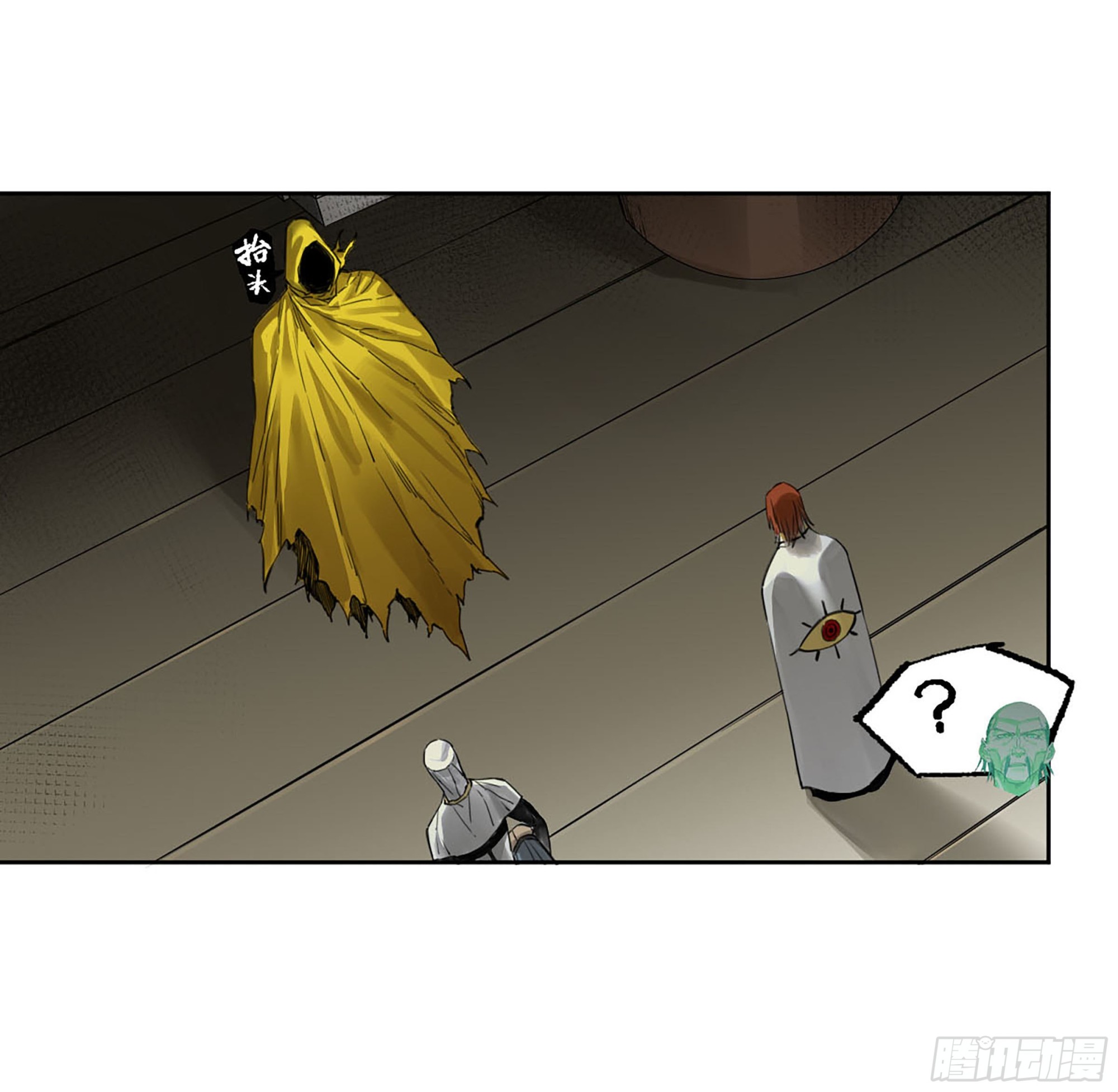 传武和鲜儿接吻漫画,第二卷181问与答2图