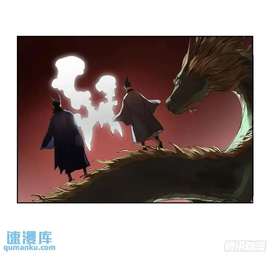 传武闯关东漫画,第三卷 75 井龙王、锚将军2图