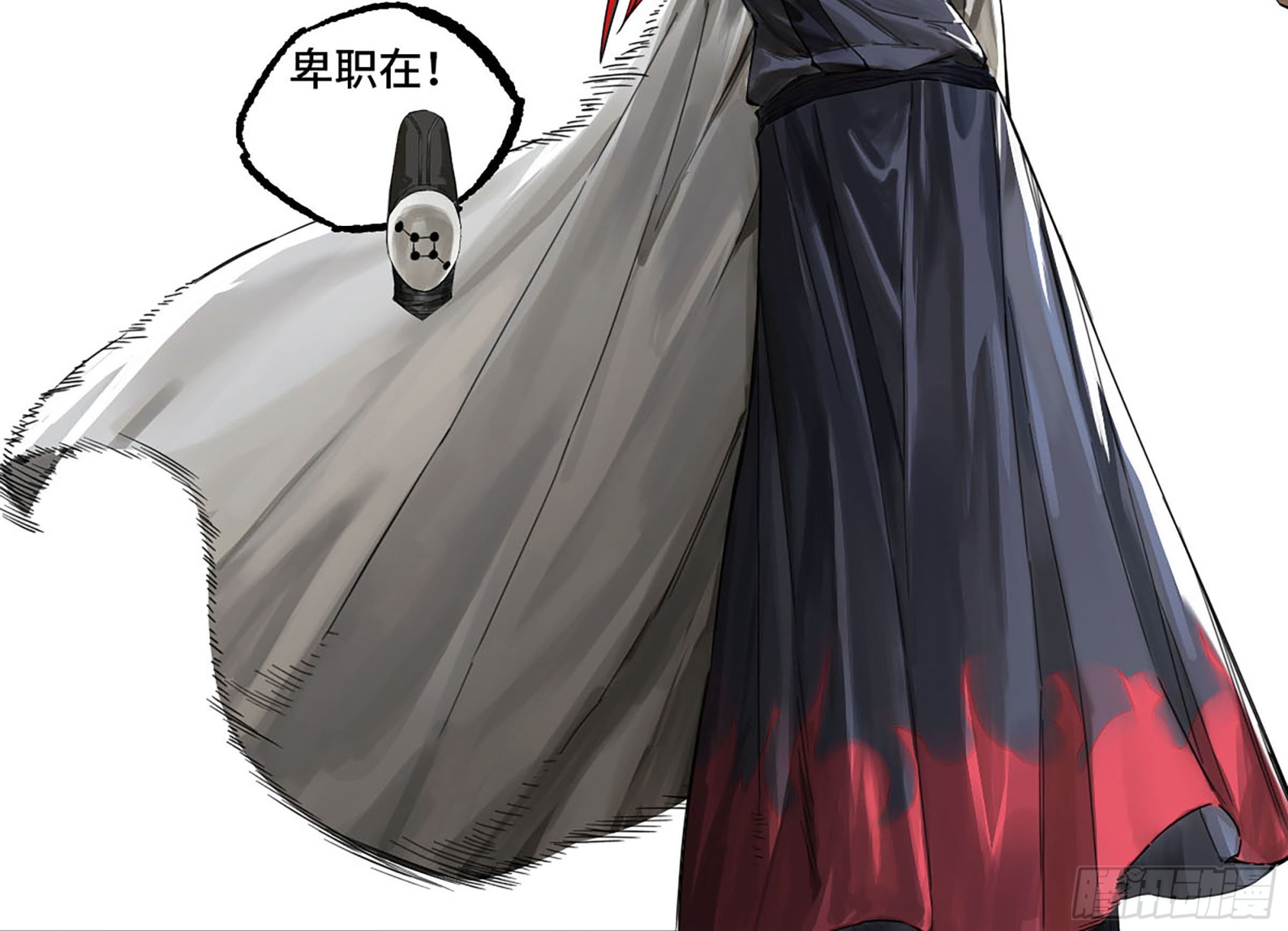 传武陈兴漫画,第三卷 14 驱云使者与孽龙2图