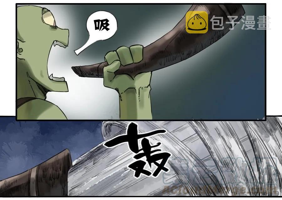 传武漫画免费阅读下拉式漫画,第七十一条：霸者的证明2图