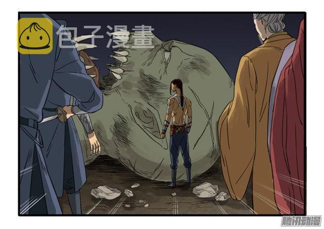 传武漫画在线免费漫画,第七条：武人1图