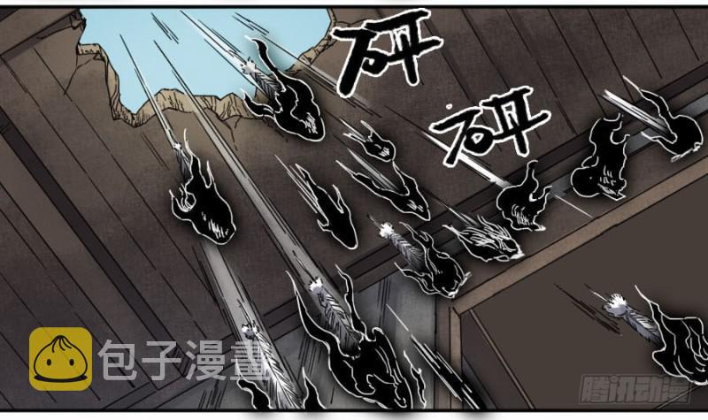 传武漫画免费阅读下拉式漫画,第二卷31死战前的准备2图