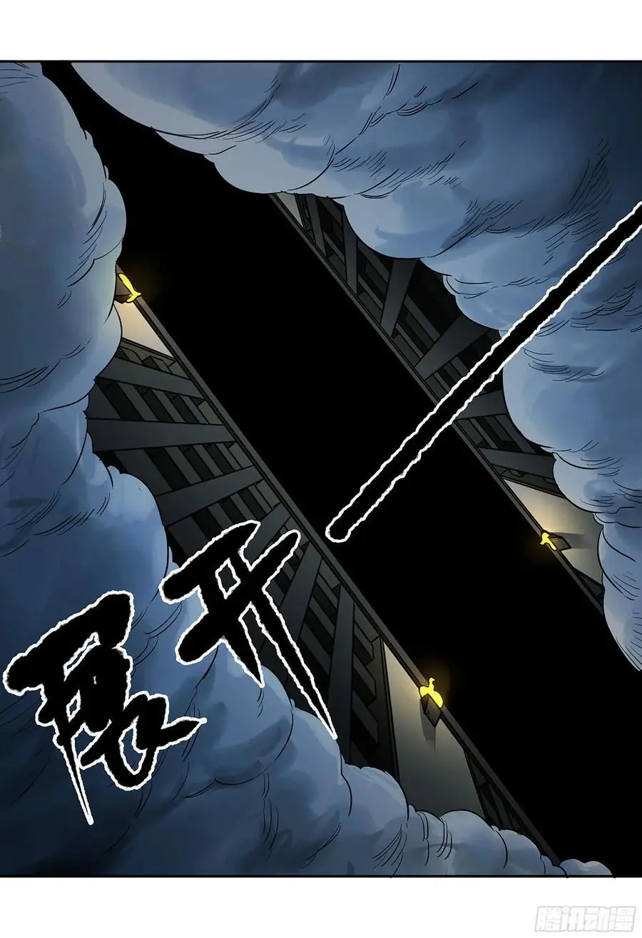 传武闯关东漫画,第三卷 81 剑南道之战 六1图