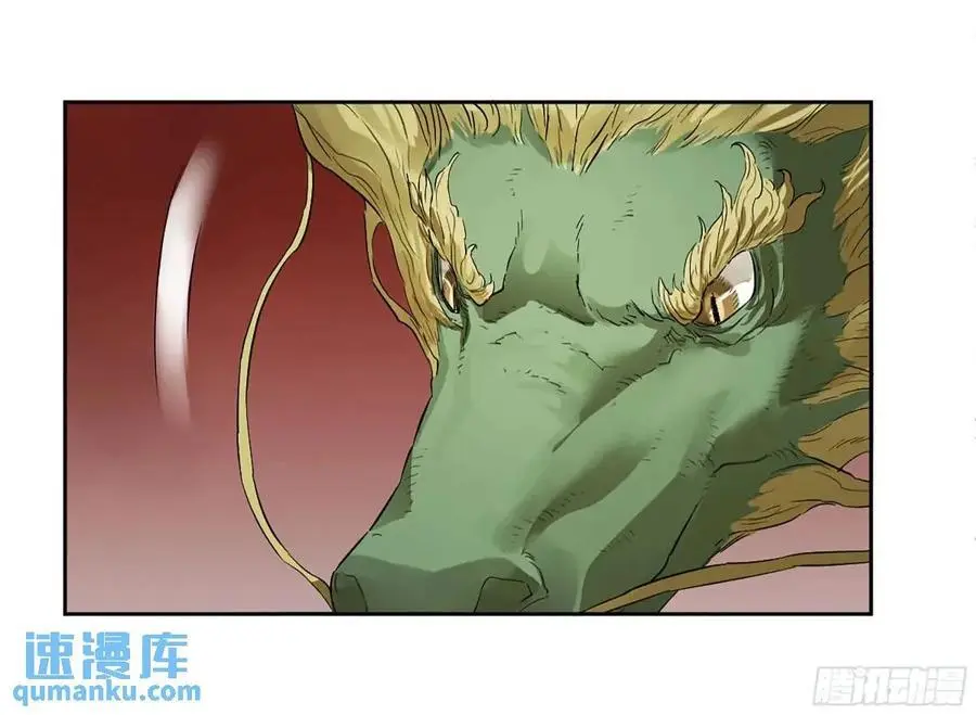 传武闯关东漫画,第三卷 75 井龙王、锚将军2图