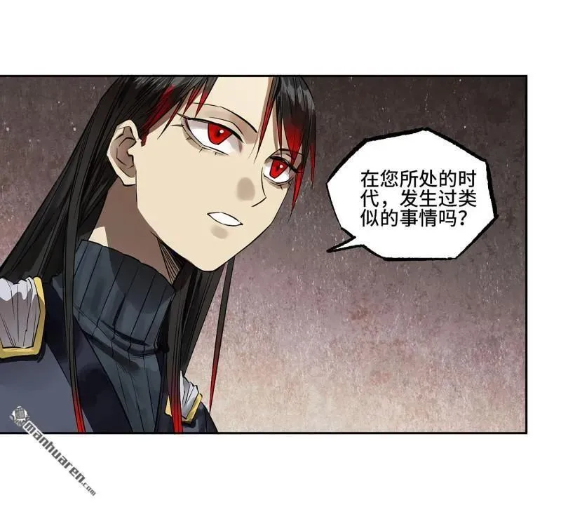传武和鲜儿接吻漫画,第401回 对谈2图