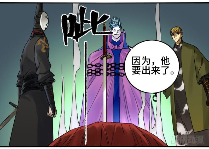 传武王与追随者漫画免费漫画,第二卷17差距1图