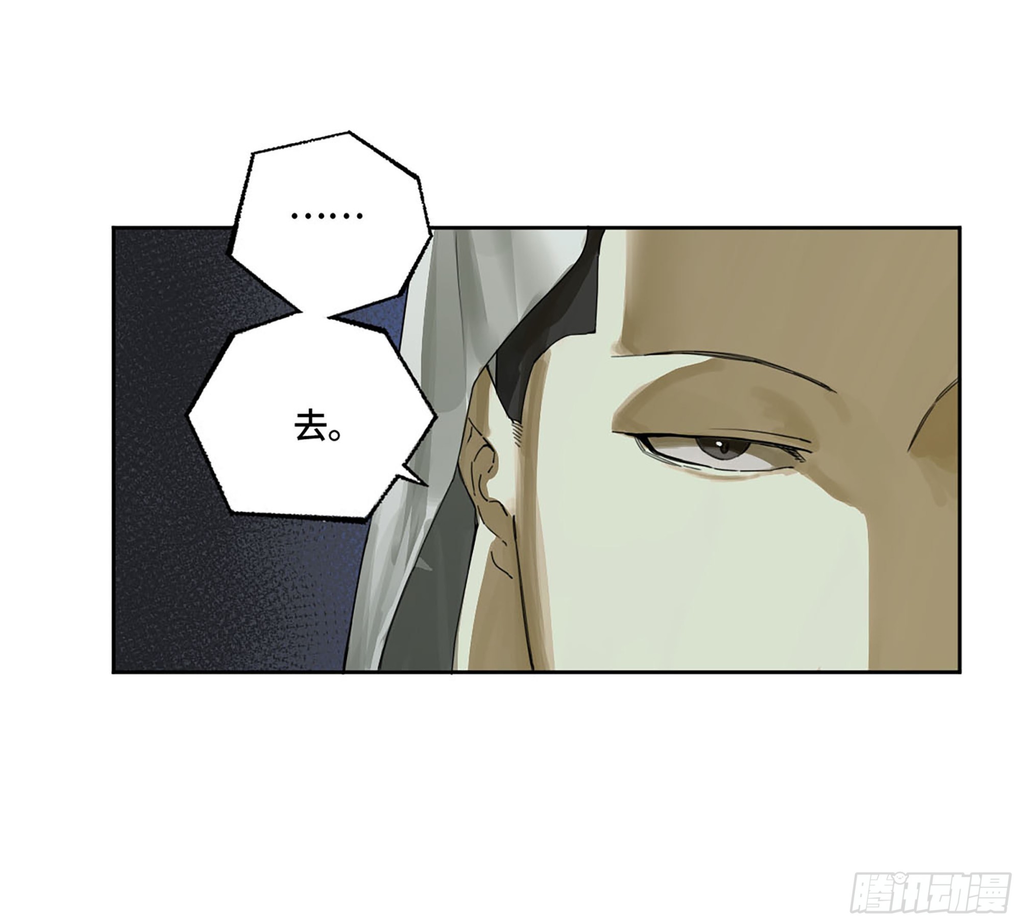 传武和鲜儿接吻漫画,第二卷178抵达2图
