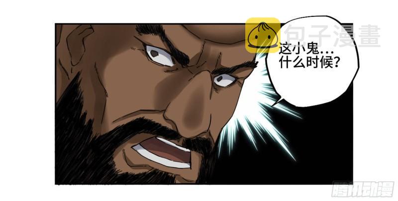 传武和鲜儿最后怎么样了漫画,第二卷91虽迟但到1图