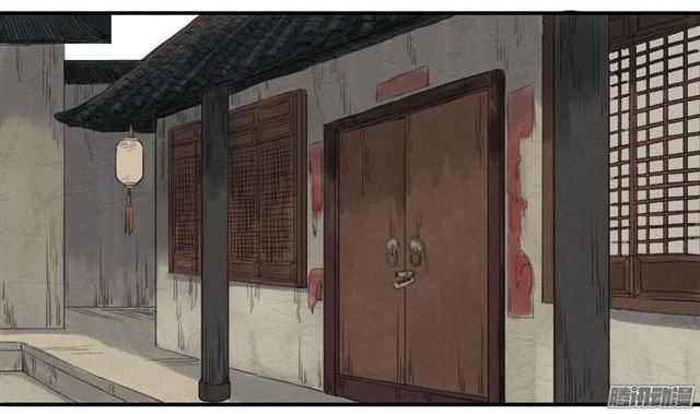 传武和鲜儿接吻漫画,第十一条：传武令2图