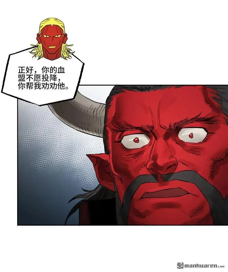传武漫画最新免费下拉式漫画漫画,第399回 底牌1图