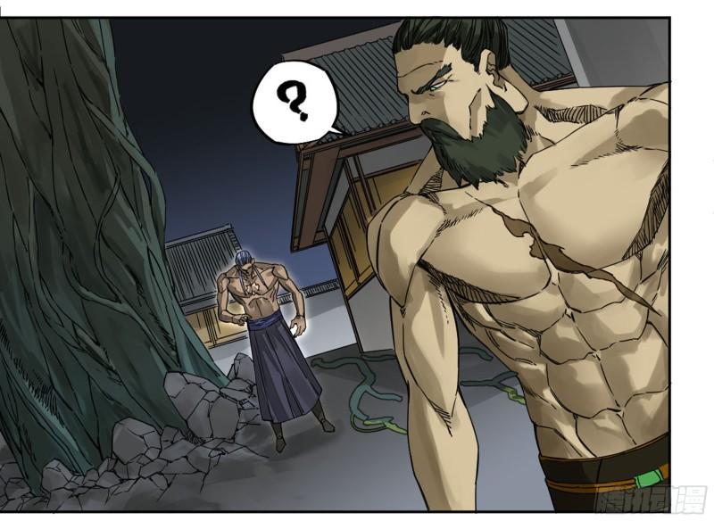 传武闯关东漫画,第二卷87场外支援2图
