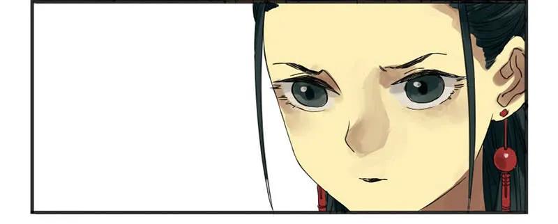 传武左丘司命漫画,第三条：惊叫2图