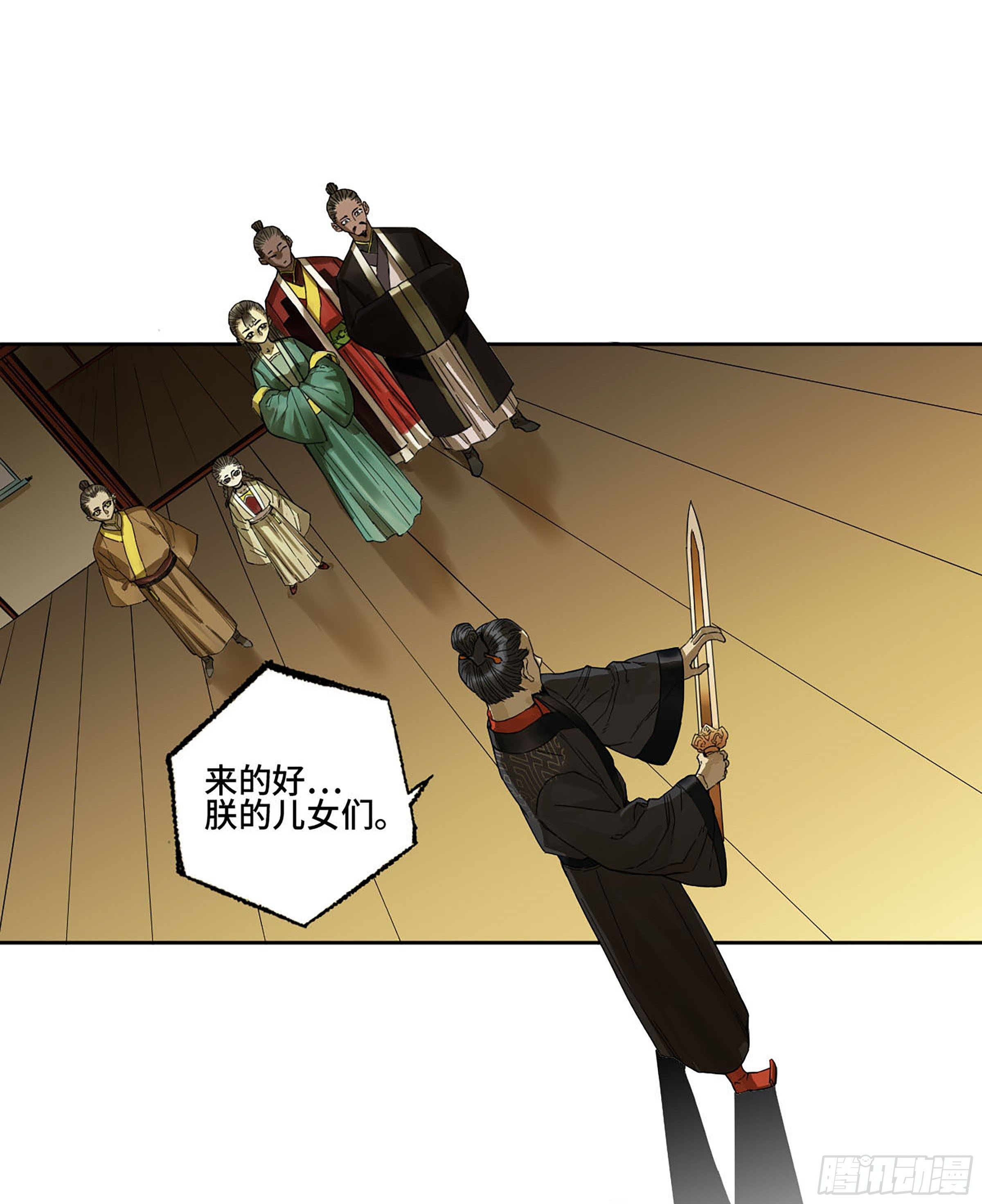 传武生死道晋升路线漫画,142龙椅上的囚徒（加更）2图