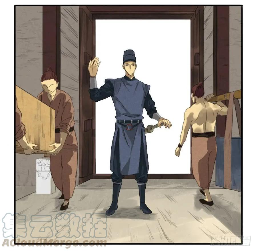 传武闯关东漫画,第十三条：谢礼1图