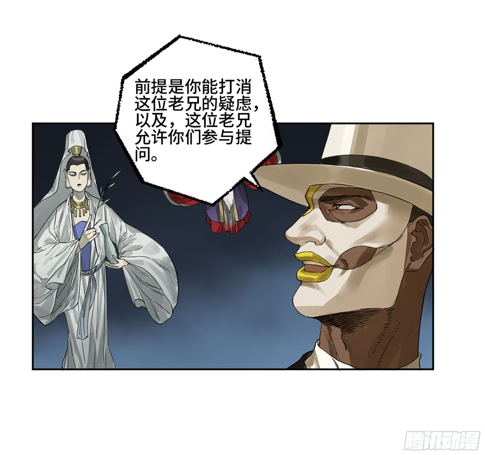 传武漫画免费阅读下拉式6漫画漫画,第二卷181问与答2图