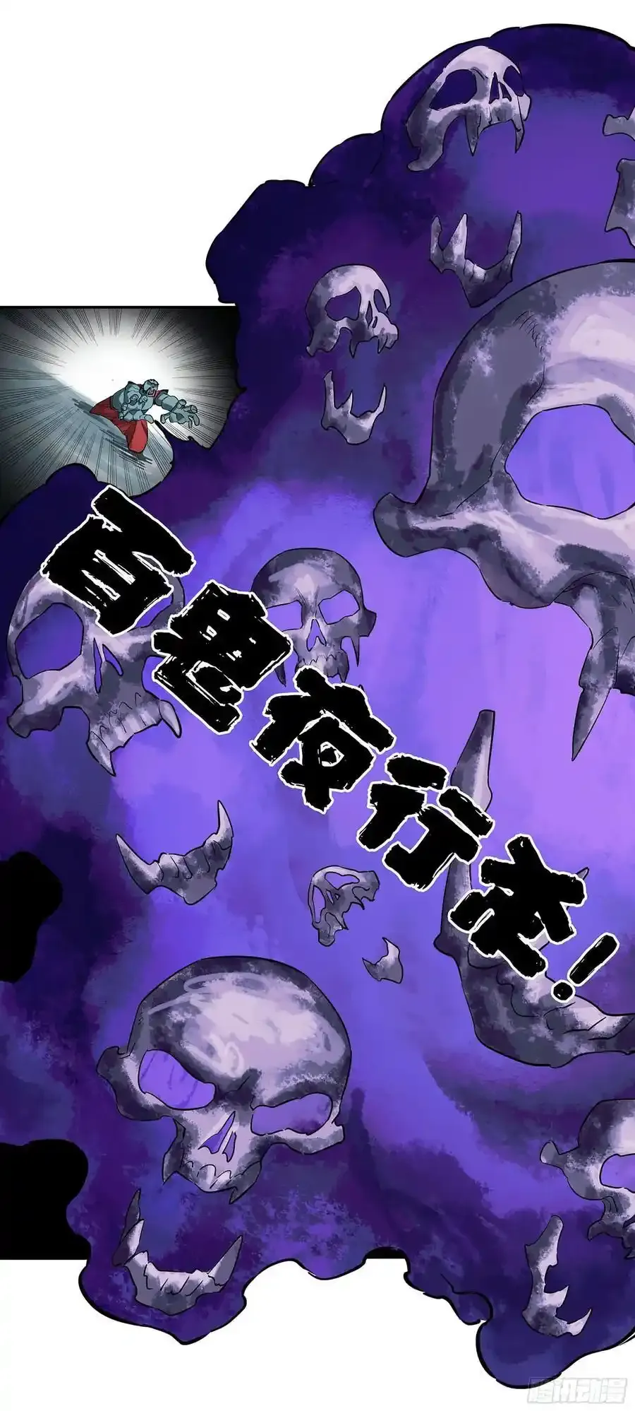 传武漫画最新免费下拉式漫画漫画,第三卷 82 剑南道之战 七2图