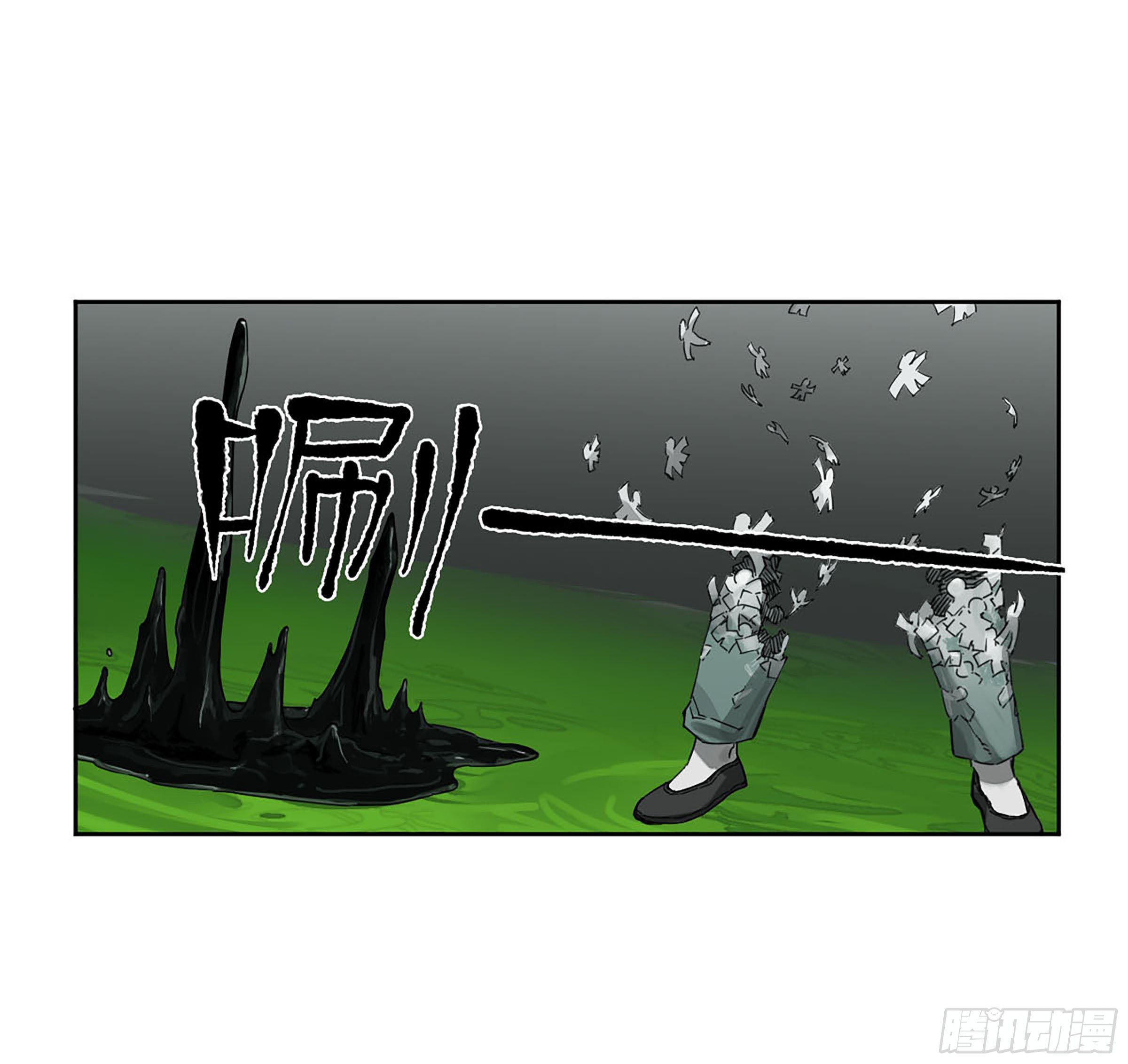 传武牺牲回家视频完整版漫画,第二卷151收尾1图