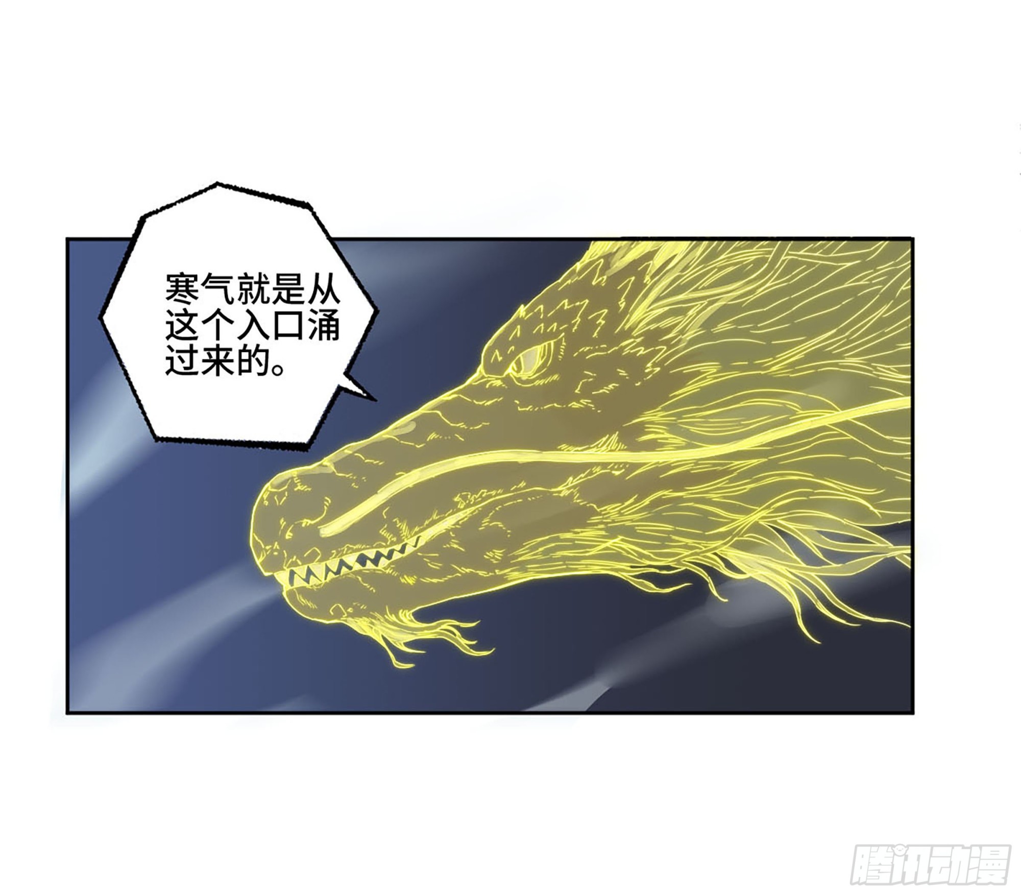 传武漫画免费阅读下拉式6漫画漫画,第二卷178抵达2图