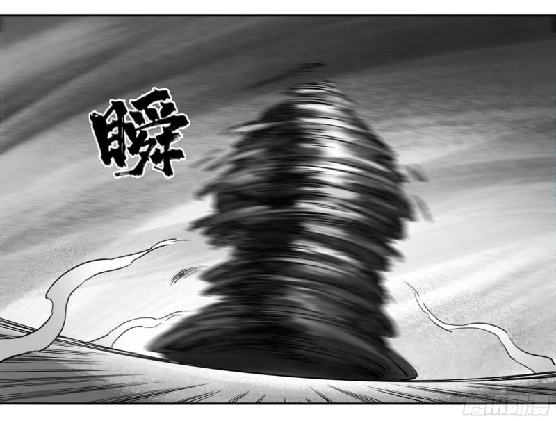 传武闯关东漫画,第二卷74大宏愿剑1图