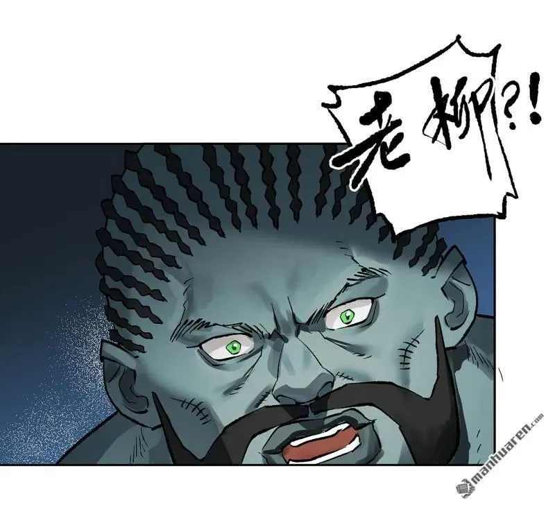 传武陈兴漫画,第400回 画2图