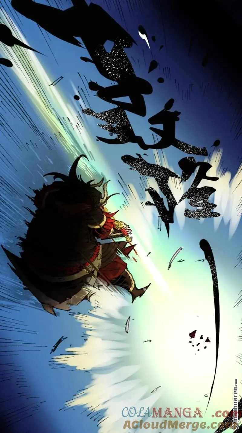 传武闯关东漫画,第397回 剑南道之战 十一1图