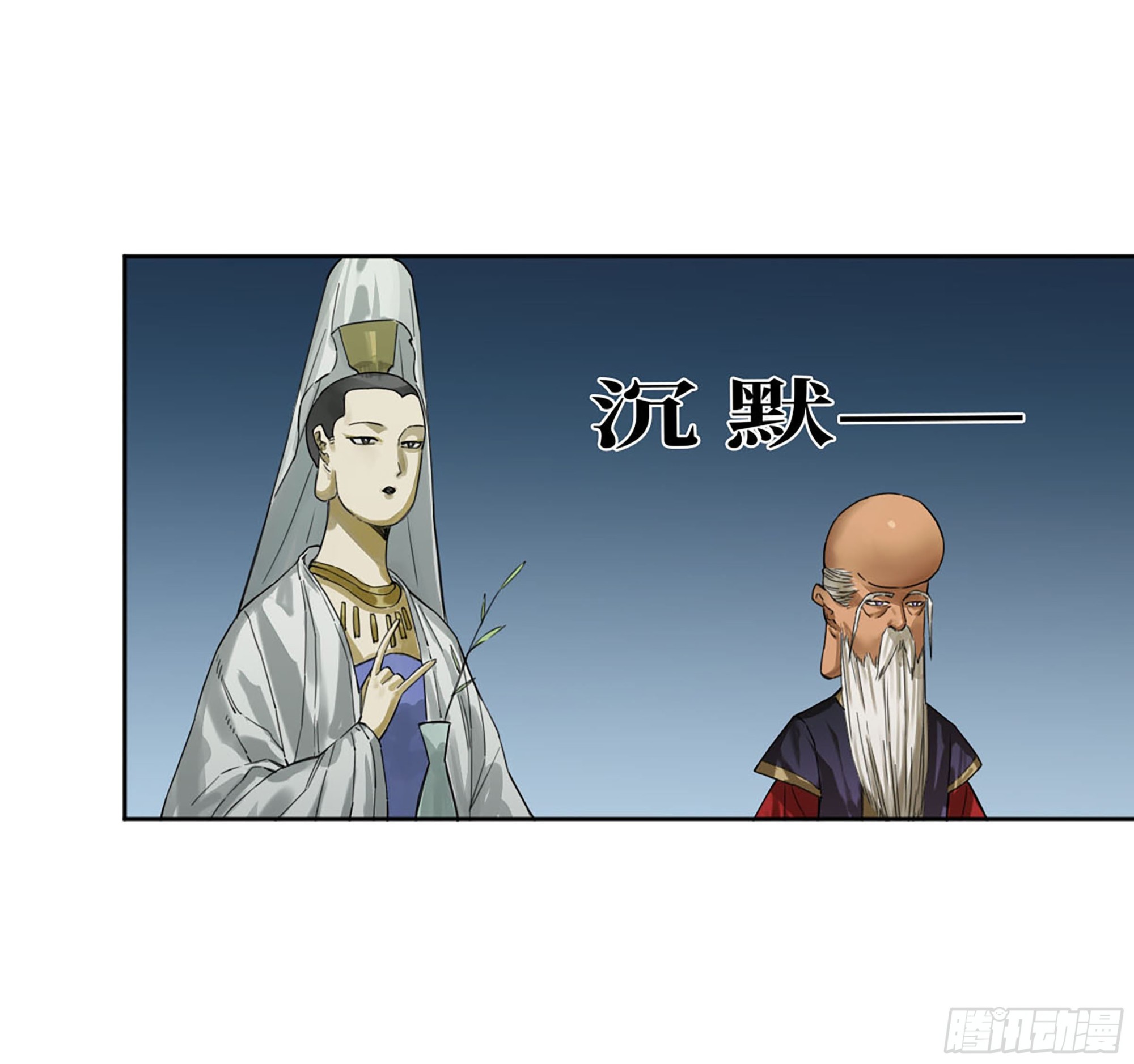 传武和鲜儿接吻漫画,第二卷180地利2图