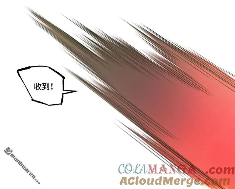 传武在线漫画漫画,第398回 情报战1图
