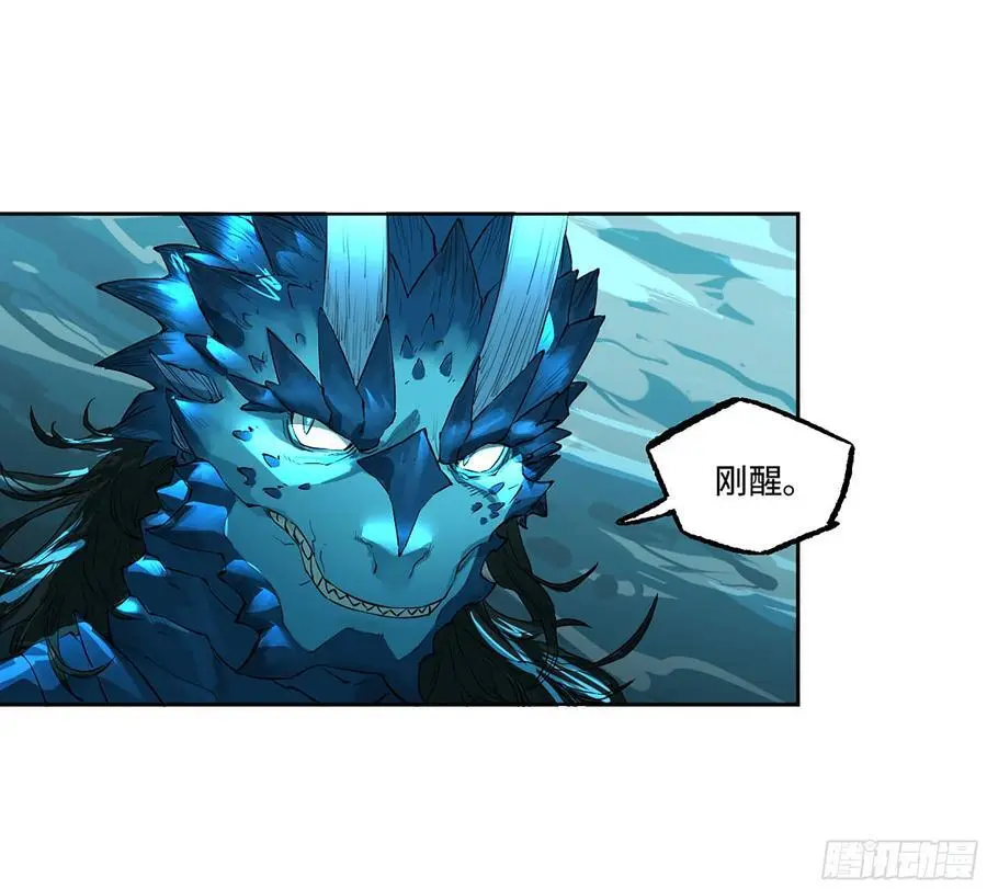 传武闯关东漫画,第三卷 79 剑南道之战 四1图