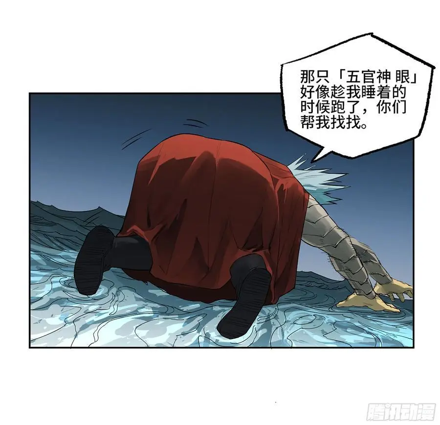 传武漫画最新免费下拉式漫画漫画,第三卷 79 剑南道之战 四2图