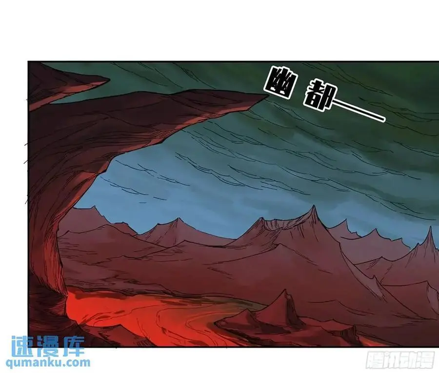 传武牺牲回家视频完整版漫画,第三卷 74 名师2图