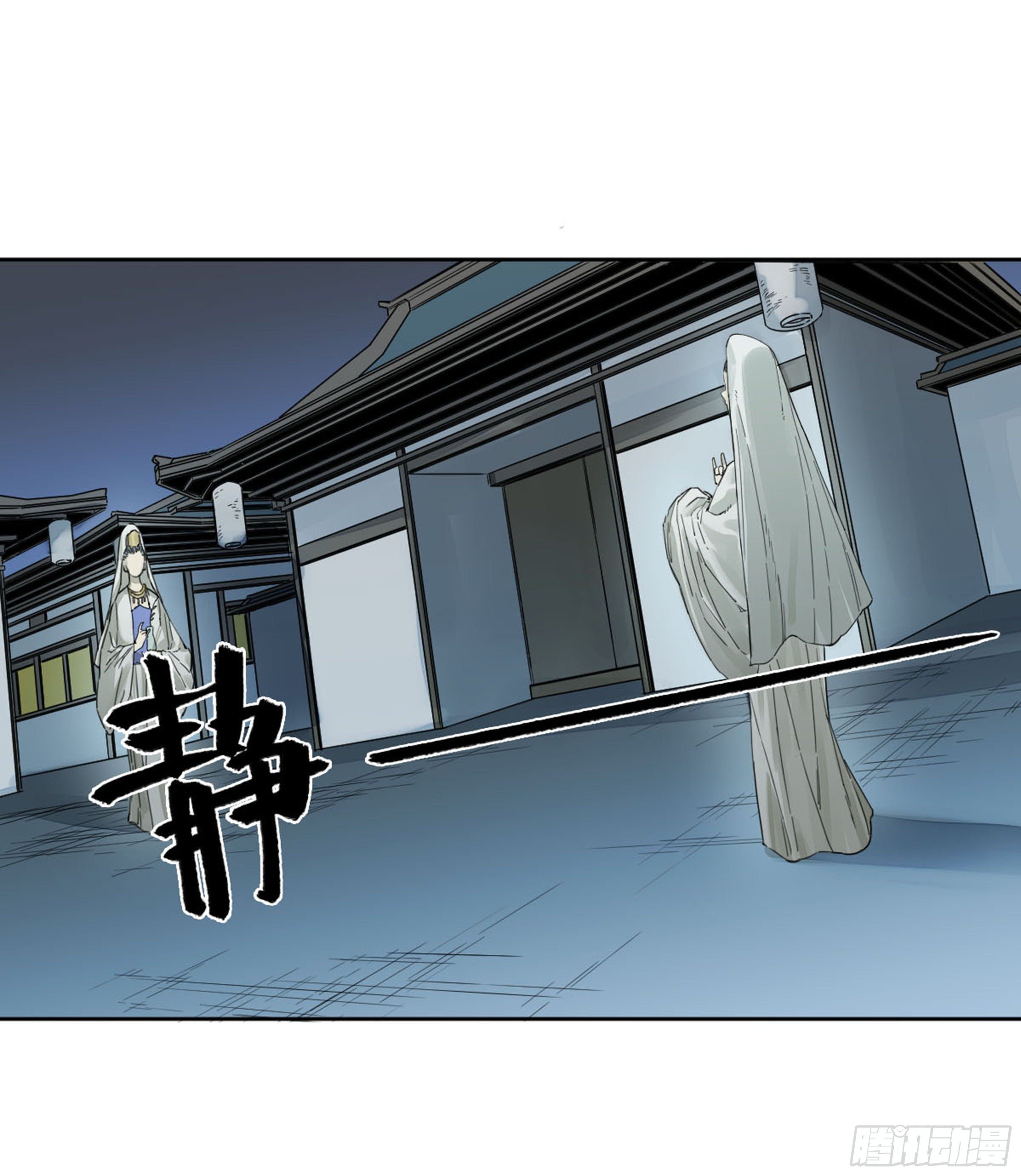 传武和鲜儿接吻漫画,第二卷159棋手们的战争2图