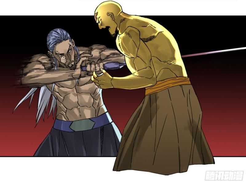 传武左丘司命漫画,第二卷88度众生1图