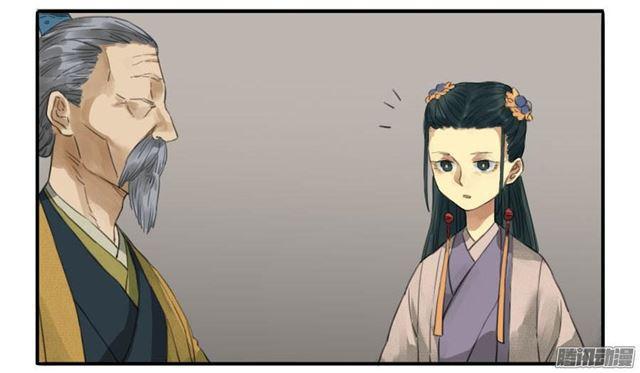 传武闯关东漫画,第十七条：守夜1图